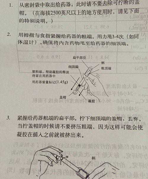 【母婴健康科普】怀孕期间该吃“无碘盐”，还是“加碘盐”？~最可靠代怀