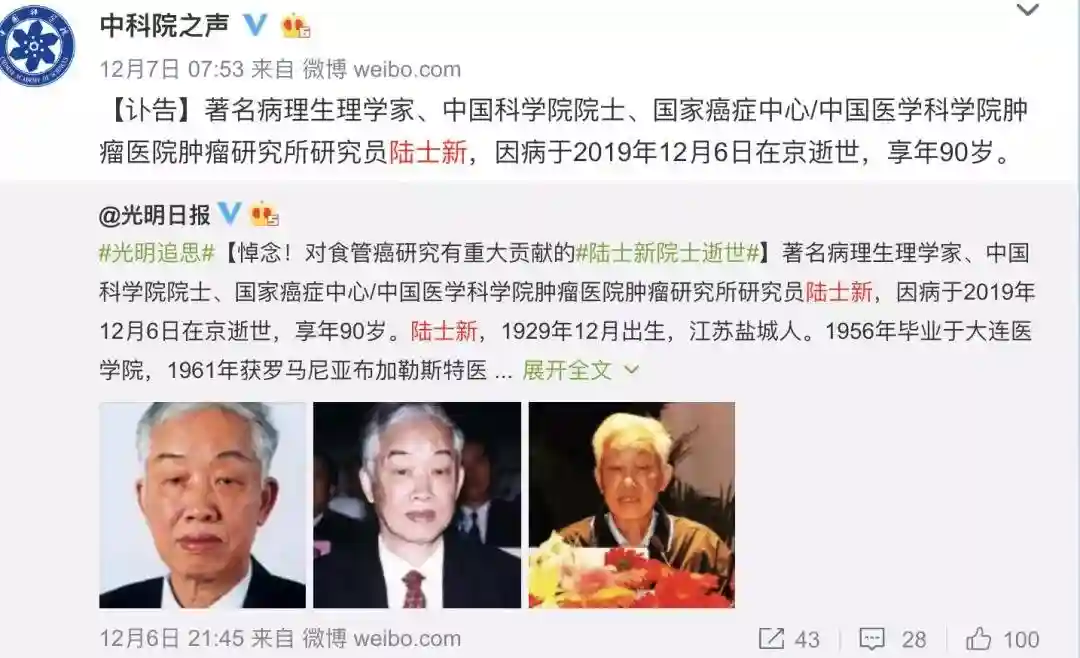 3天两人！这份名单不要再增加了……