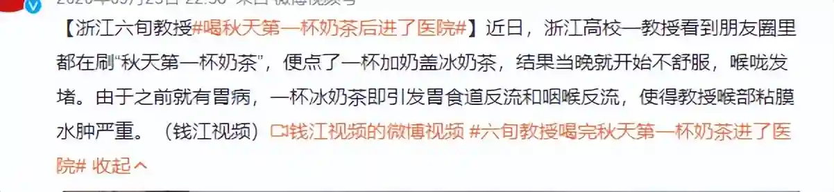 困扰1亿人的胃食道逆流：胸闷、烧心、喉咙痛，怎么解决？