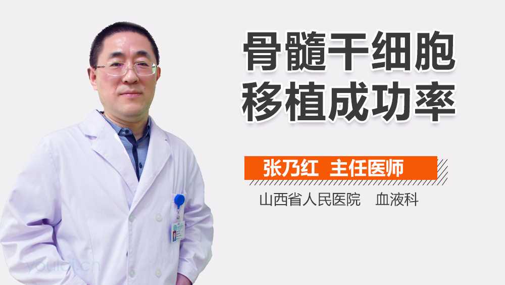 上海第400例造血干细胞捐献今天在华山医院产生