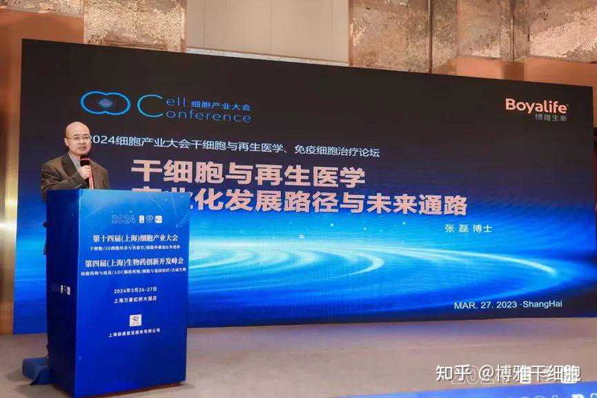 齐鲁细胞荣获2022年山东省“一企一技术”研发中心称号