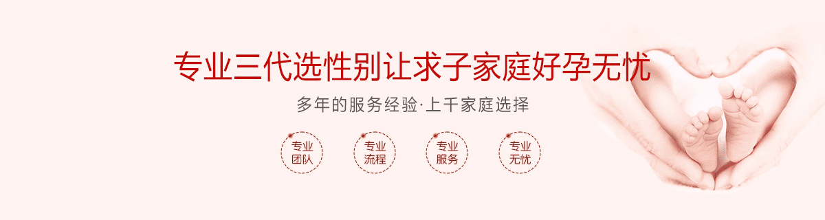 深圳代孕